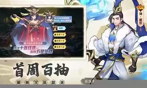 放置与召唤混沌阵容搭配