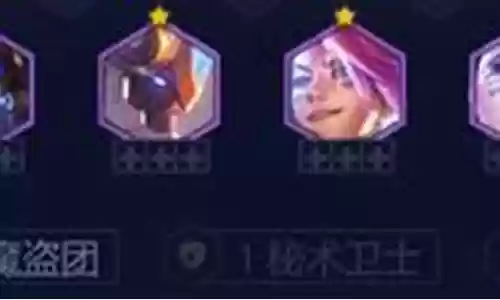 战斗机器阵容怎么搭配