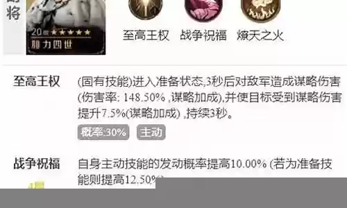 重返帝国曹操主将搭配阵容