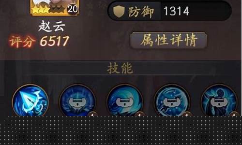乱世逐鹿阵容推荐赵云搭配