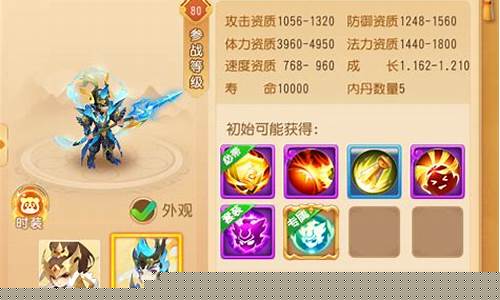 勇武地煞配置推荐阵容搭配