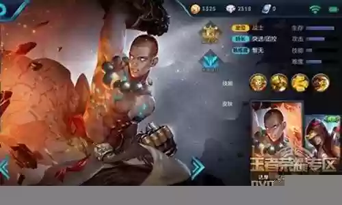 什么阵容推荐狄仁杰打野插图