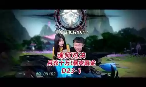 小说皇家猎场阵容插图