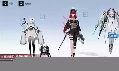 战双2021阵容搭配插图