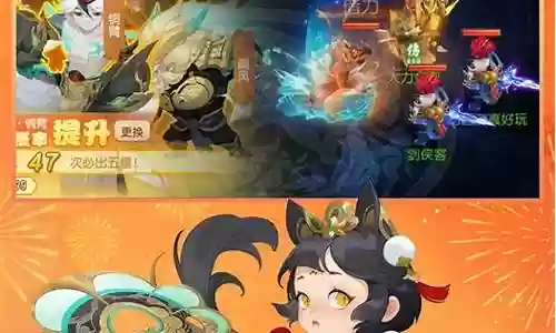 梦幻西游手游电脑版免费版插图