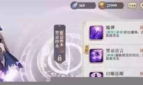 召唤流无敌阵容怎么搭配插图