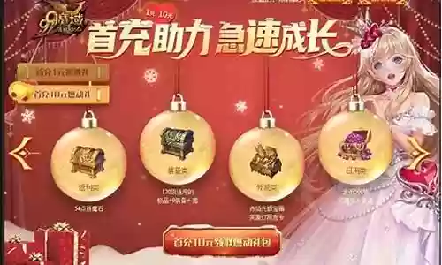 魔域新角色升级攻略