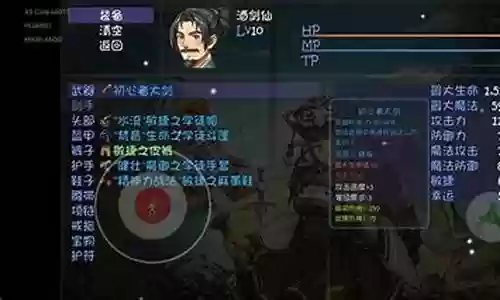 初心者开局阵容插图