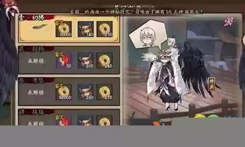 天狗10层阵容