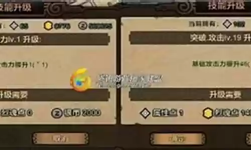 狩魂石烈魂技能插图