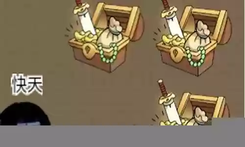 暴走英雄坛装备坚定插图
