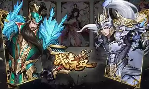 战龙无双推荐阵容插图