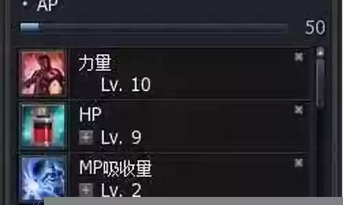 斗魂者技能展示