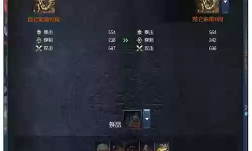 剑灵昆仑武器在哪兑换