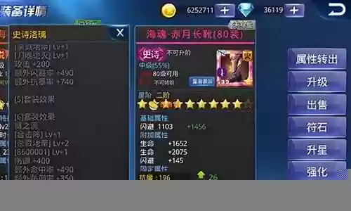天天炫斗的武器怎么得到