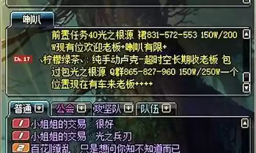 有什么是加光之兵刃的武器插图
