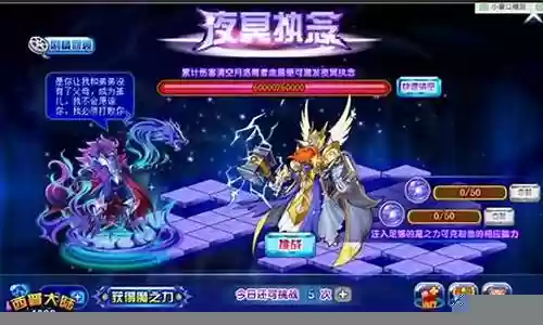 西普大陆暗夜冥的技能插图