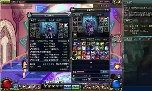 dnf召唤师85装备