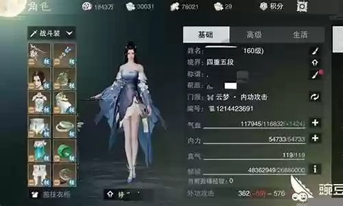 怎么刷装备楚留香插图