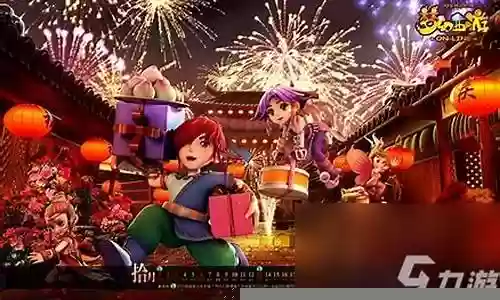 梦幻西游怎么换手机登录不了插图