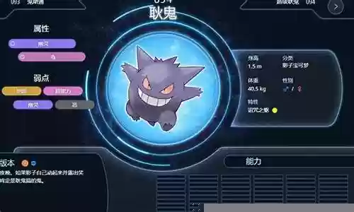 钻石珍珠复刻 最强阵容插图
