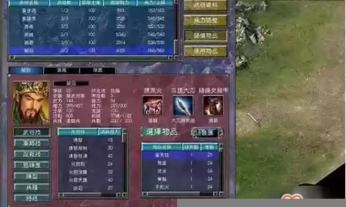 三国群英传7剑轮舞武器插图