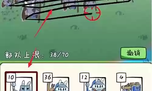胖兔文明调整阵容