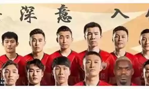 今年天津天海阵容名额