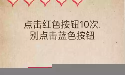 还有这种操作 游戏攻略
