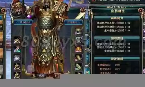 御龙在天副将技能如何激活插图