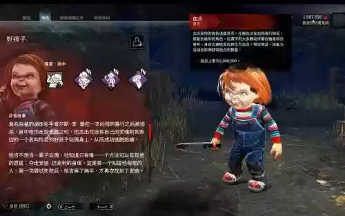 黎明杀机萌新屠夫带什么技能好