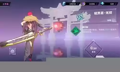 镇魂街貂无双阵容搭配