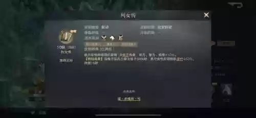 荣耀新三国姐妹队阵容