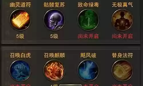 一刀传世技能搭配输出最大化