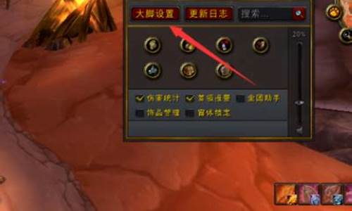魔兽中间的技能图标