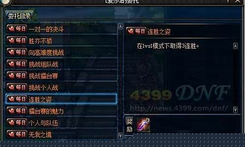 dnf85pk场武器