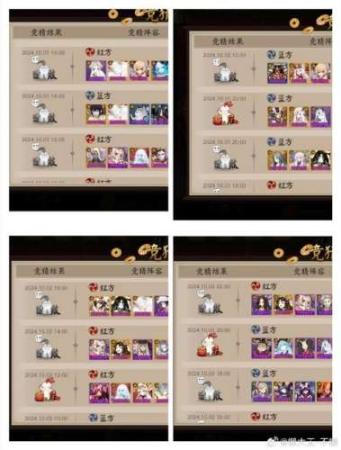 洪荒大乱斗第二期阵容插图1