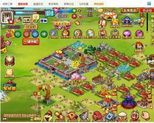 steam胡莱三国3阵容