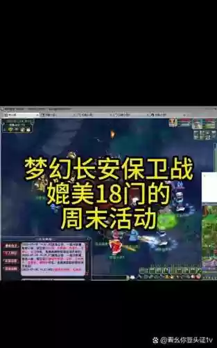 梦幻西游最后一个星期天活动
