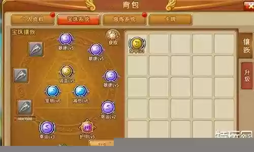 精灵宝珠搭配阵容攻略图