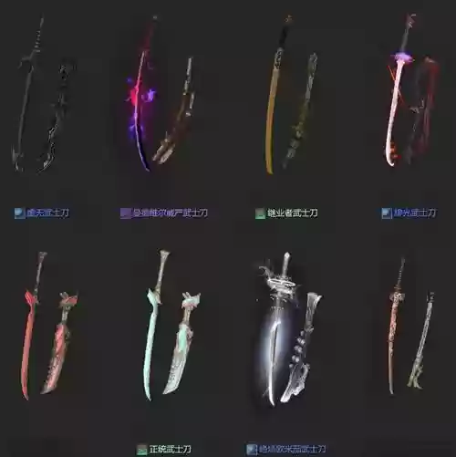 ff144.0武器材料插图1