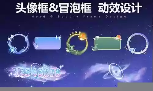 梦幻西游冒泡框染色效果