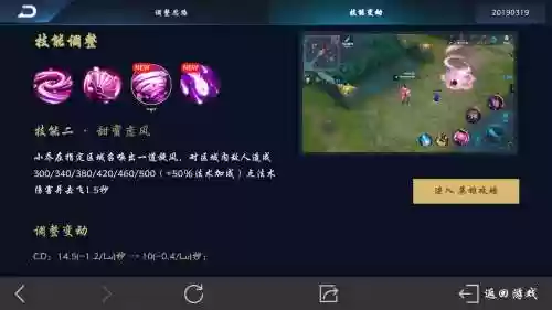 小乔召唤师技能2017