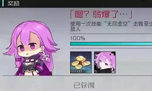 攻略璐璐七日