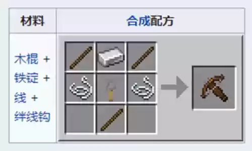 我的世界怎么用远程武器