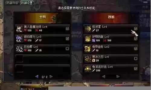 杀主宰用什么装备吗