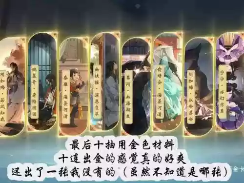 一梦江湖谁氪金后最强阵容