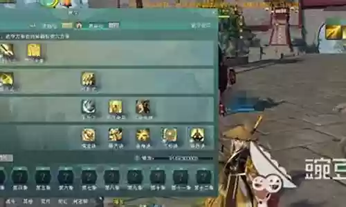 剑三少林技能修改