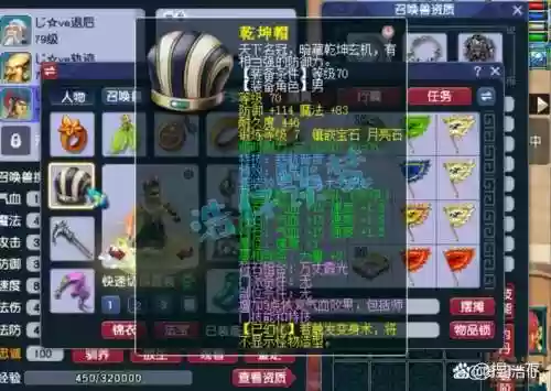 梦幻西游69无底洞好玩