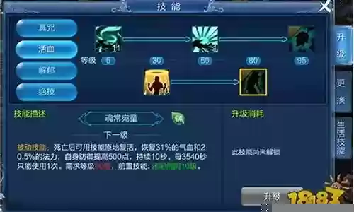 魂常宛童技能怎么使用